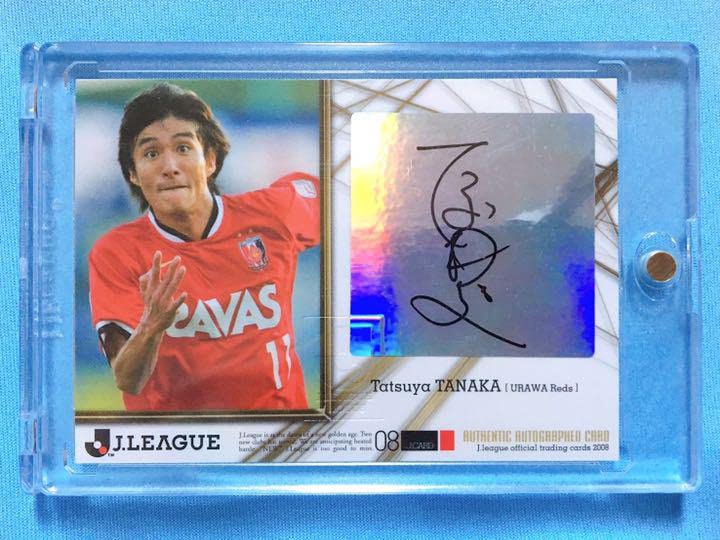 Amazon.co.jp: 2008 Jリーグカード 田中達也 直筆サインカード 20枚 