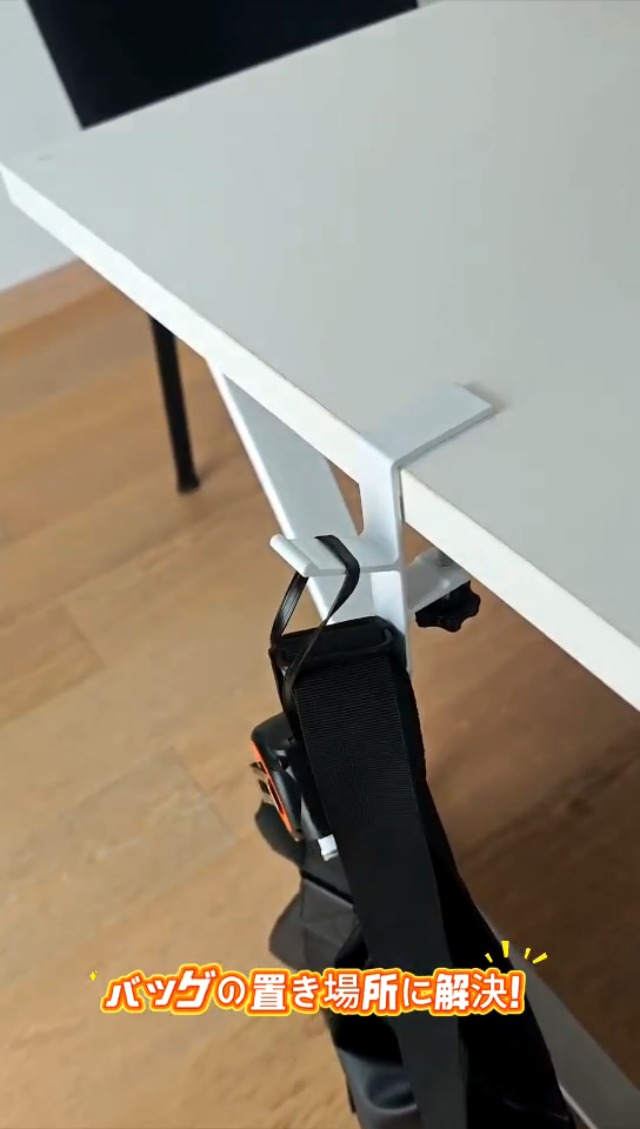 Amazon｜【クランプ式で穴あけ不要】デスク下 収納 2個セット天板に