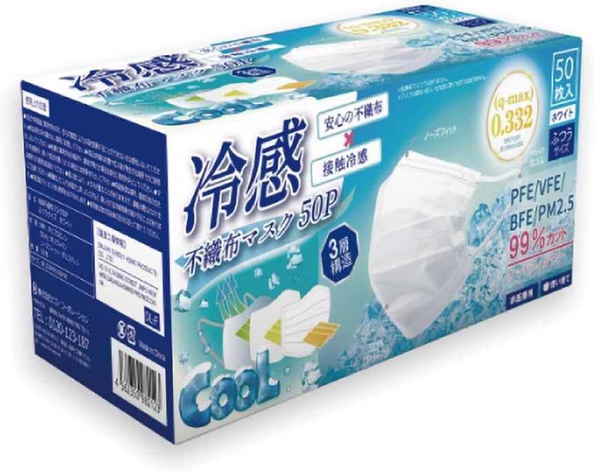 Cold feeling non-woven mask 50 pieces