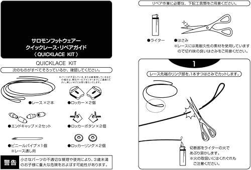 Miniatura 2 de Salomon Quicklace Shoelace Kit, compatible with Salomon ski shoes and boots, durable and easy to use