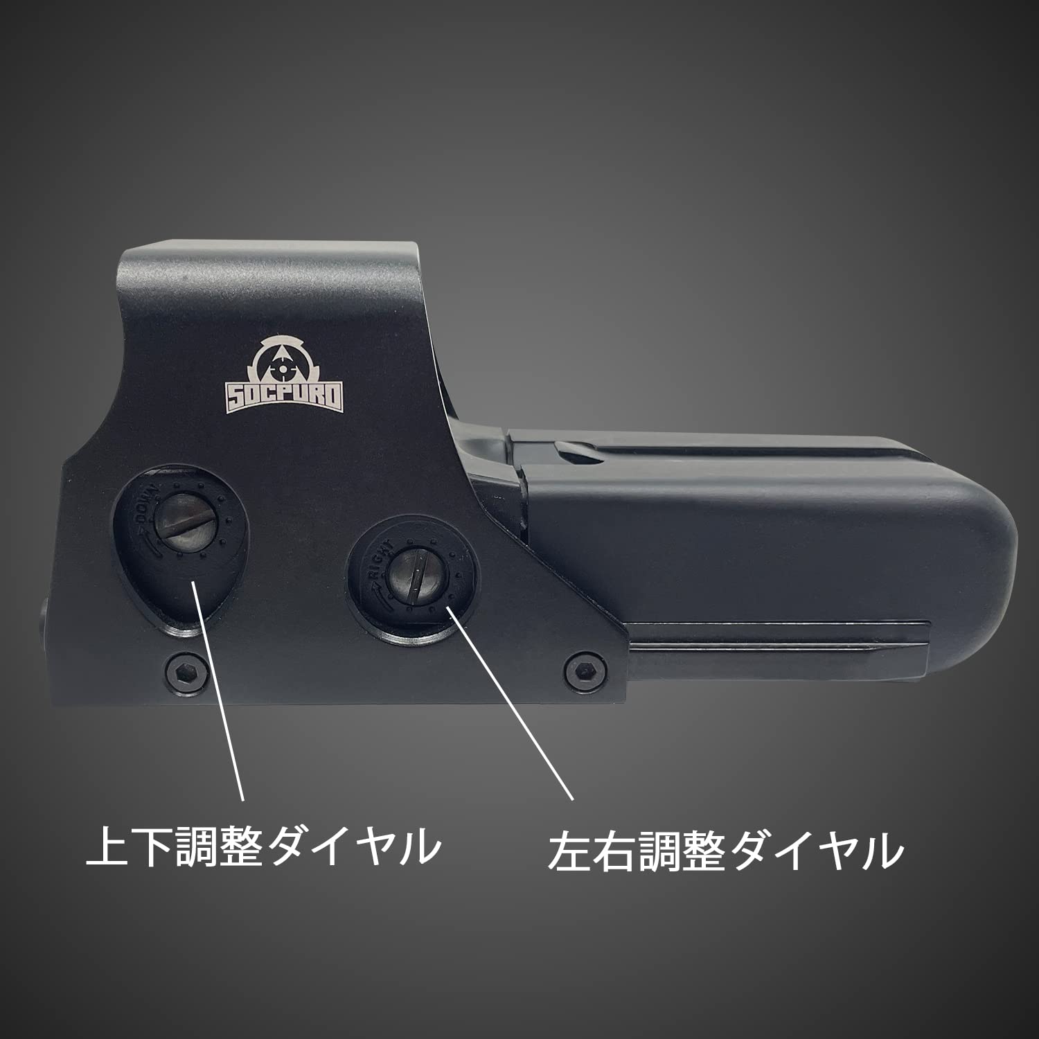 Amazon.co.jp: Socpuro レプリカホロサイト ドットサイト HD55シリーズ