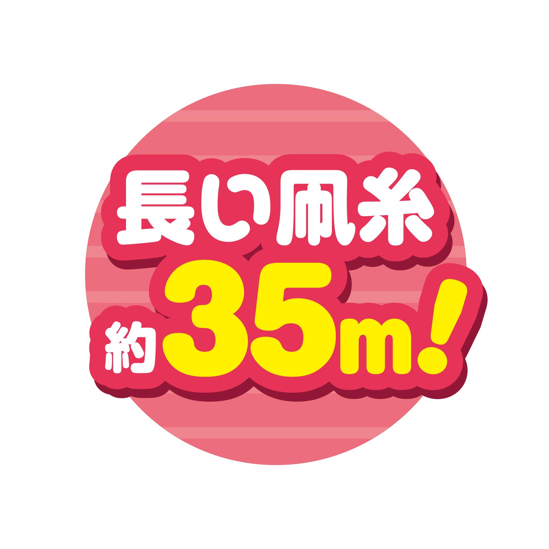 アンパンマン カイト 凧 クッション キーホルダー ハンガー エコバッグ コップ アンパンマン カイト 凧 クッション キーホルダー ハンガー エコ