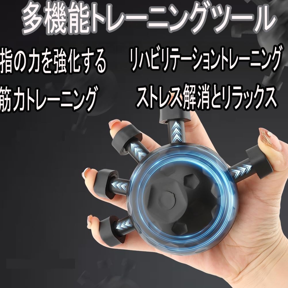 握力グッズ（※バラ売り不可） Amazon | 指グリップ強化器 握力 トレーニング 2025強化版 フィンガー