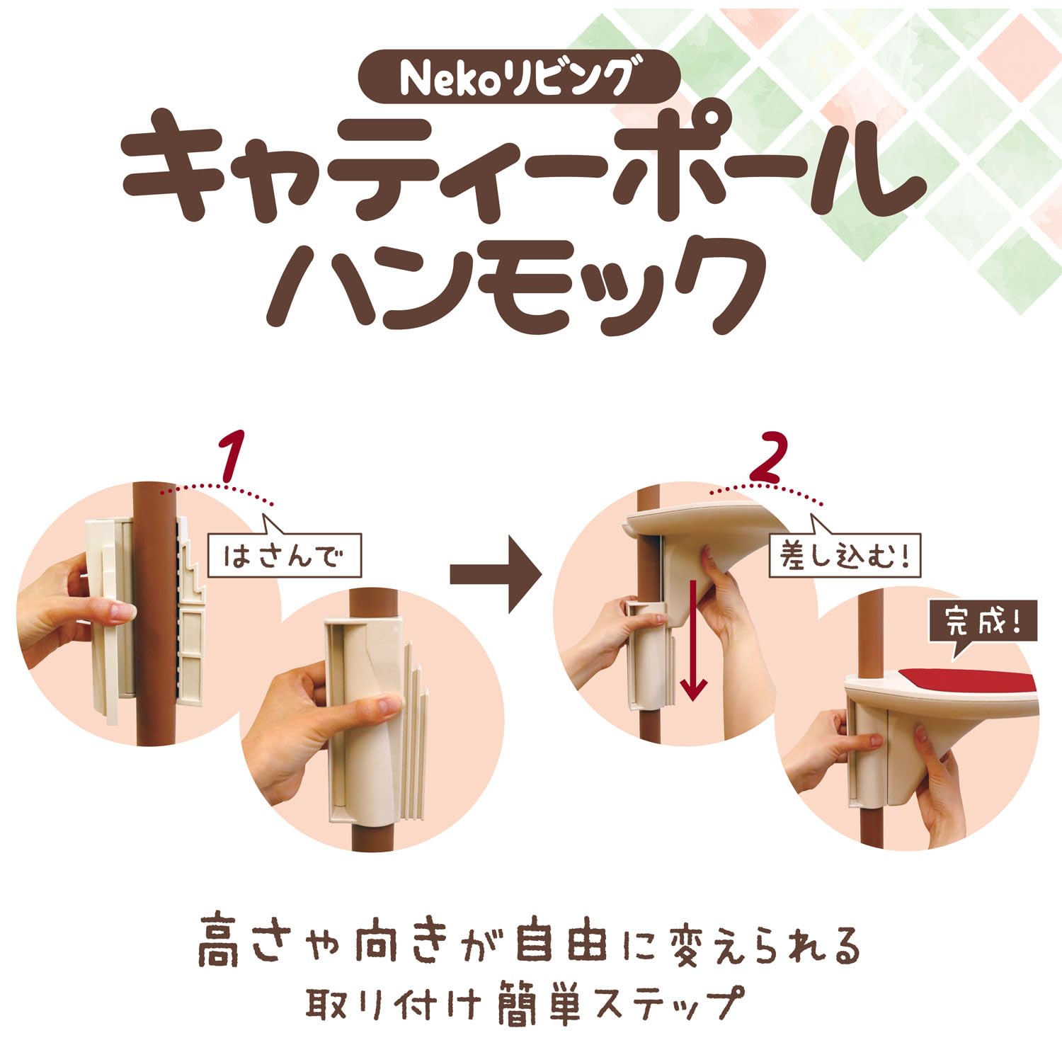ドギーマン Nekoリビング キャティーポール ハンモック キャットタワー ドギーマン Nekoリビング キャティーポールハンモック