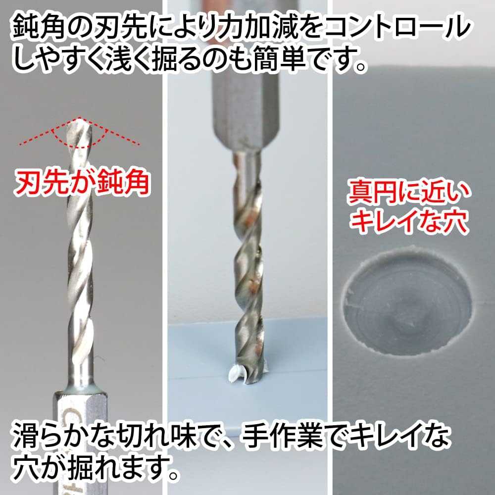 GodHand Quick Drill Bit Set of 8 (D) GH-DBQ-8D for Plastic Models