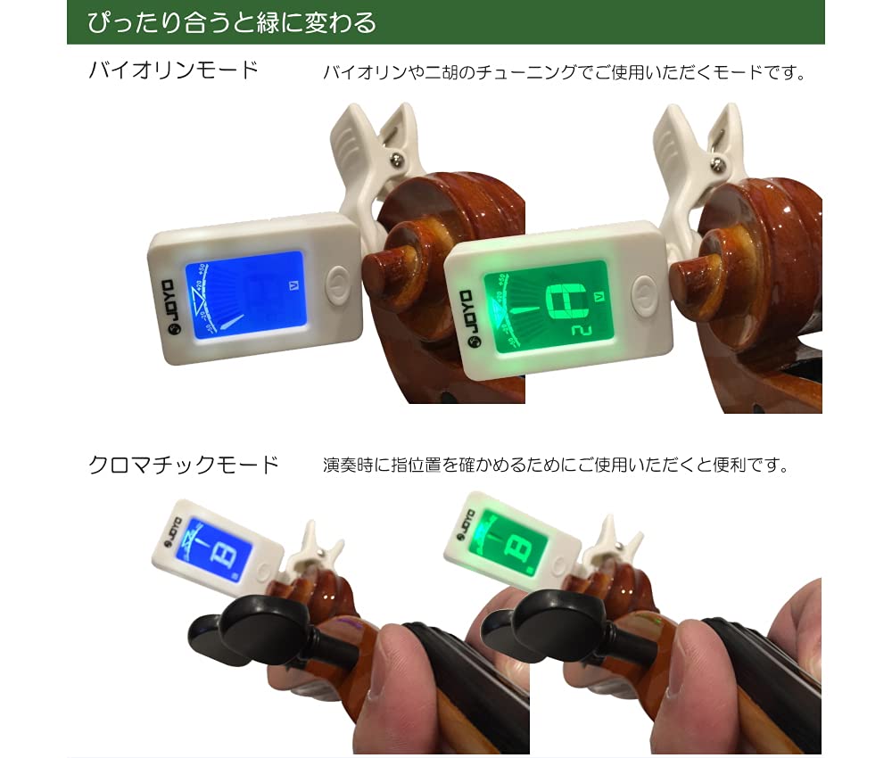 Amazon | 初心者向けバイオリン VS-1 4/4【9点set】カルロ