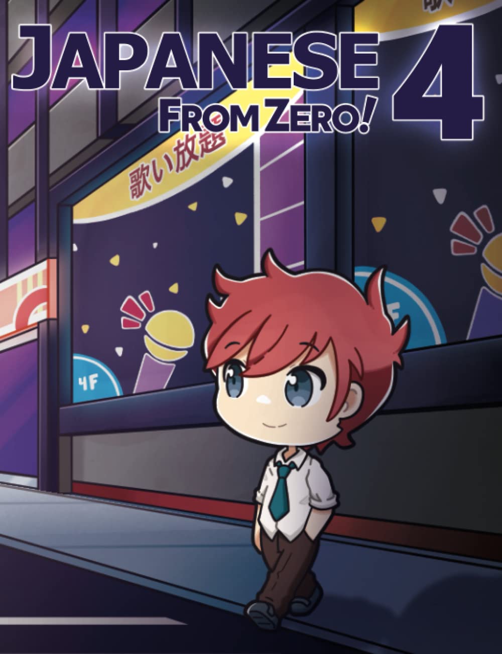 Japanese From Zero! 4 SPECIAL COVER