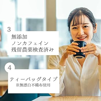 焙煎・厳選チャーガ茶　５袋セット Amazon | チャーガ茶 ティーバッグタイプ 30包入り 無添加