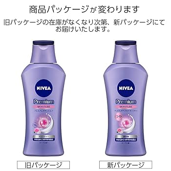 soy ボディRクリーム リペア 200ML ニベア プレミアムボディミルク リペア | 190g ニベア | LIPS