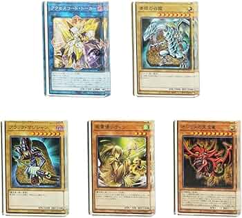 Amazon | 遊戯'王 カードゲーム アクリルブロックVol.1〜Vol.3 公式
