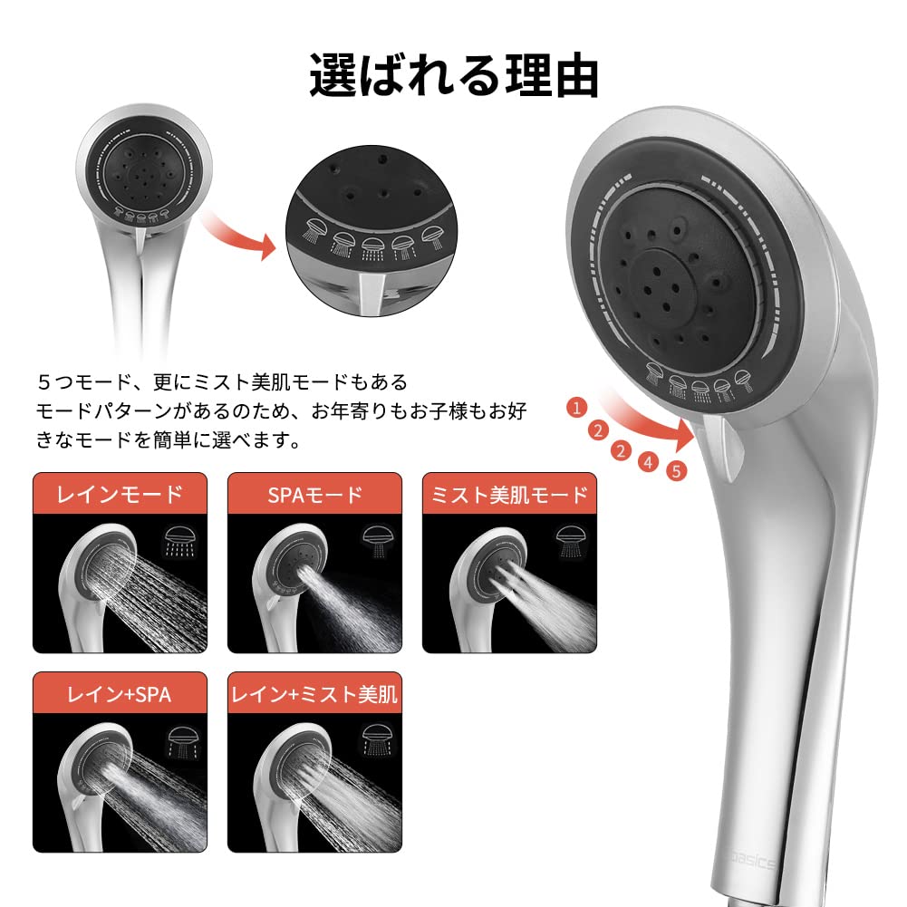 Amazon.co.jp: Gbasics シャワーヘッド 増圧 しゃわーへっど 80%節水