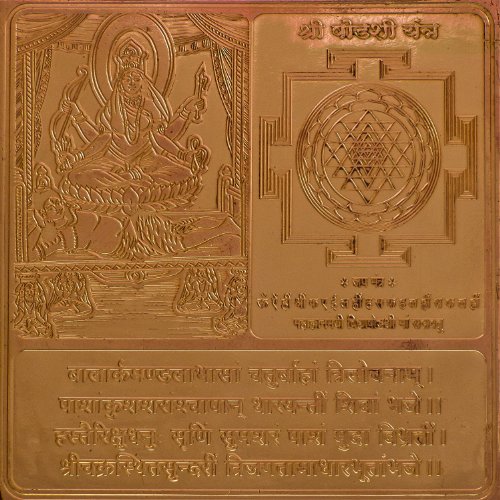 Statue Shri Shodashi en cuivre : art spirituel des dix Mahavidyas pour autel