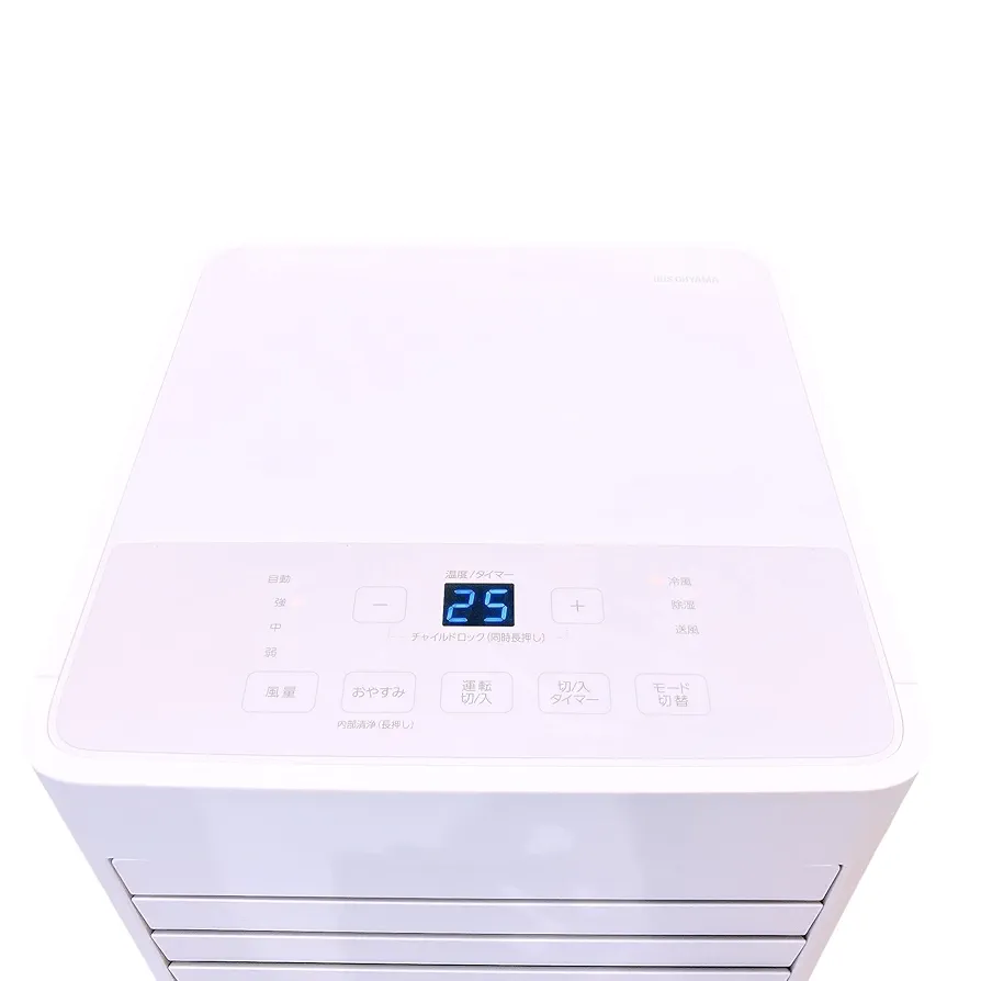 アイリスオーヤマ　ポータブルクーラー IPA-2324S アイボリー e-TREND｜アイリスオーヤマ IPA-2324S [ポータブルクーラー