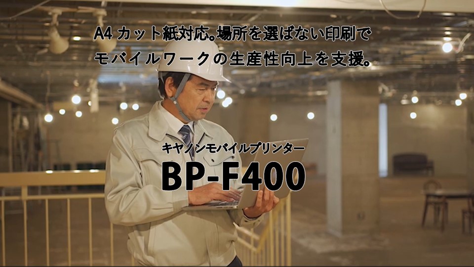Amazon.co.jp: キヤノン モバイルプリンター BP-F400 : パソコン・周辺機器