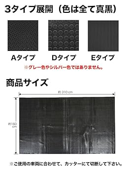 1027　2点&赤トラ2点 楽天市場】軽トラ 荷台 ゴムマット 200×140cm ハイゼット