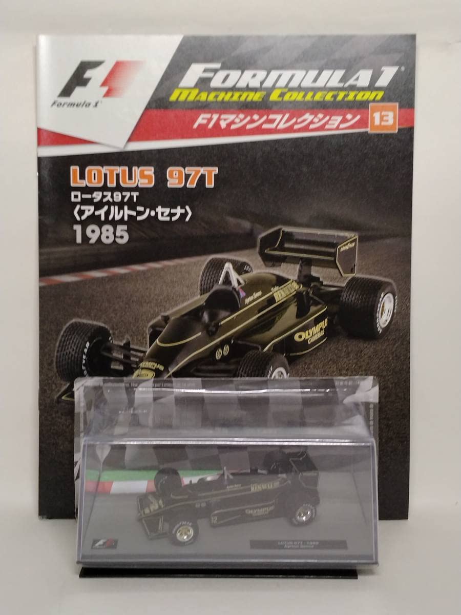 希少品！早い者勝ち！F1マシンコレクション　ロータス99T アイルトンセナ Amazon | 特典 ロータス99T アイルトン・セナ 1987 F1マシン