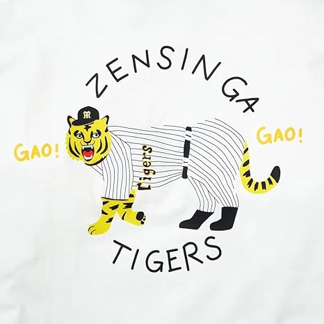 ♦阪神タイガース記念グッズ♦Tigers フード付きスポーツウェア Amazon.co.jp: ユキヒーロープロレス ZENSHIN GA TIGERS Cutsew
