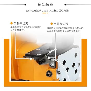 Amazon.co.jp: JIAWNASHUNポータブル袋口縫ミシン 袋口ミシン