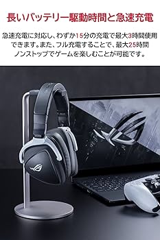 Amazon.co.jp: ASUS ゲーミングヘッドセット ROG Delta S