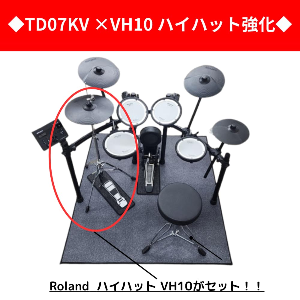 Amazon | 【ハイハットVH10 アップグレード】Roland 電子ドラム TD
