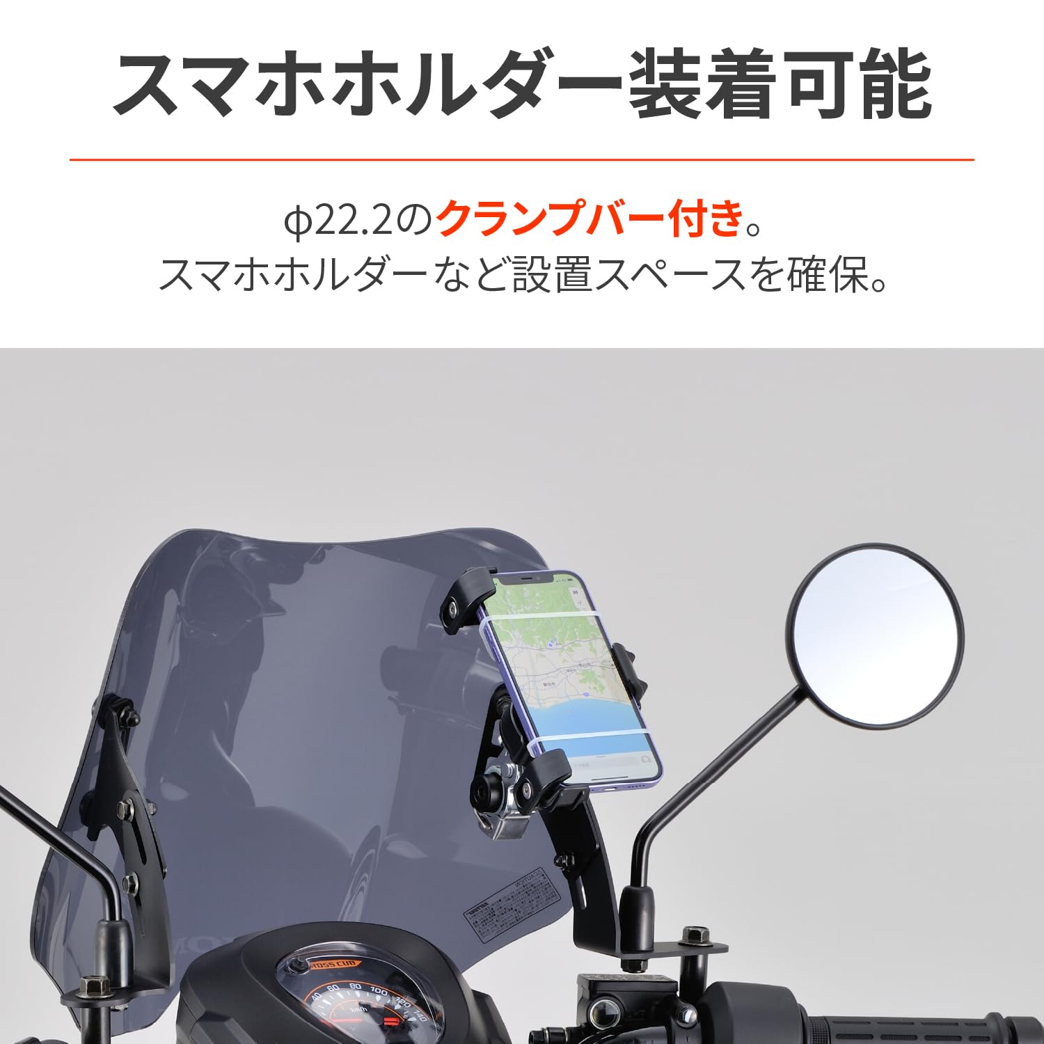 Amazon | デイトナ(Daytona) クロスカブ110(22)専用 スクリーン 