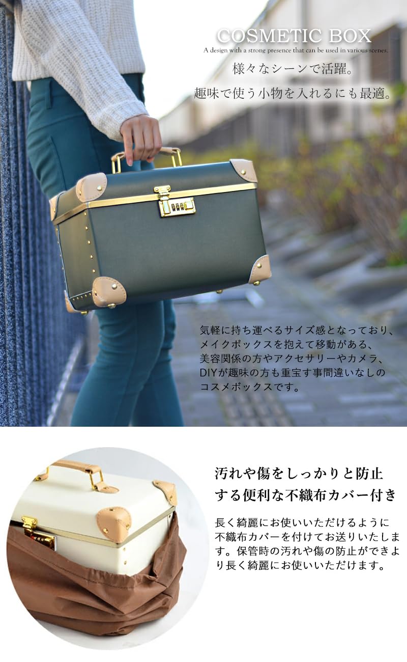 Amazon.co.jp: コスメボックス 化粧収納ボックス 【CBX】Sサイズ