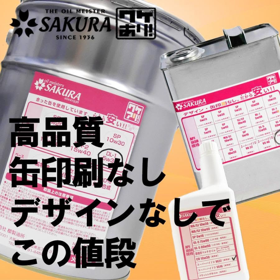 Amazon | 【 クリーン ディーゼル エンジンオイル 6L セット】 DL-1 0W