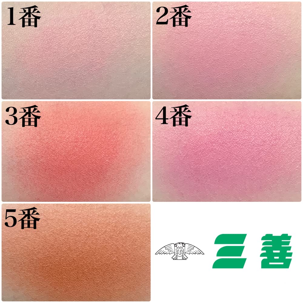 Amazon.co.jp: ほほ紅（チークカラー） 11【三善】 : ビューティー
