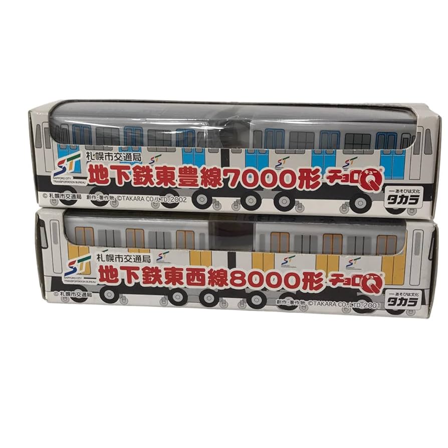 チョロQ 遠州鉄道　2台セット チョロQ 遠州鉄道 2台セット 2025年最新】遠鉄 チョロqの人気