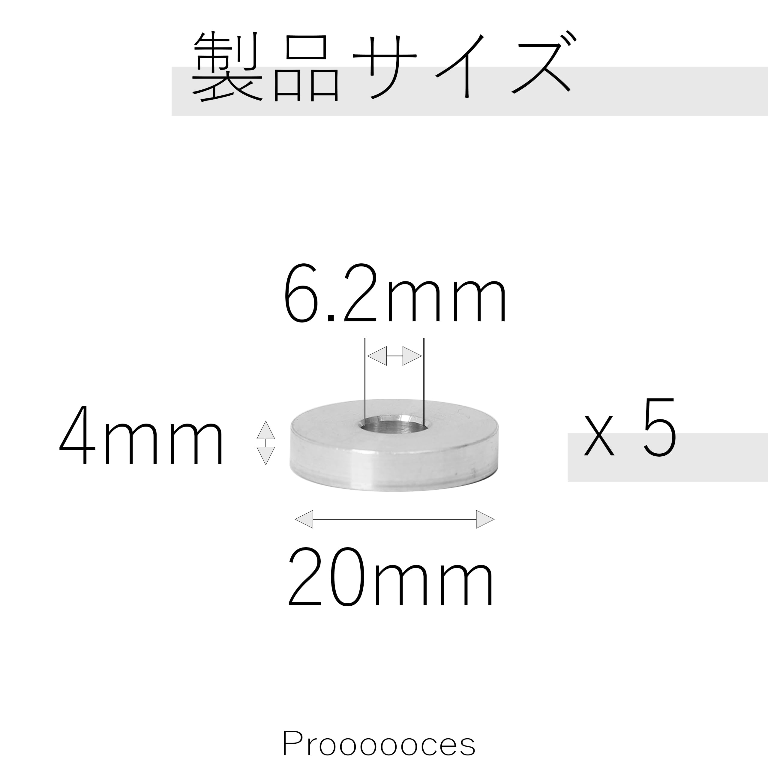 Amazon | アルミ スペーサー 5個 M6 内径6.2mm×外径20mm×長さ4mm ネジ