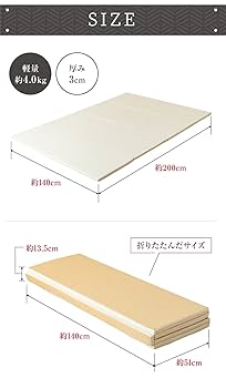 Amazon | ベビーマット プレイマット シームレス 折りたたみ 床