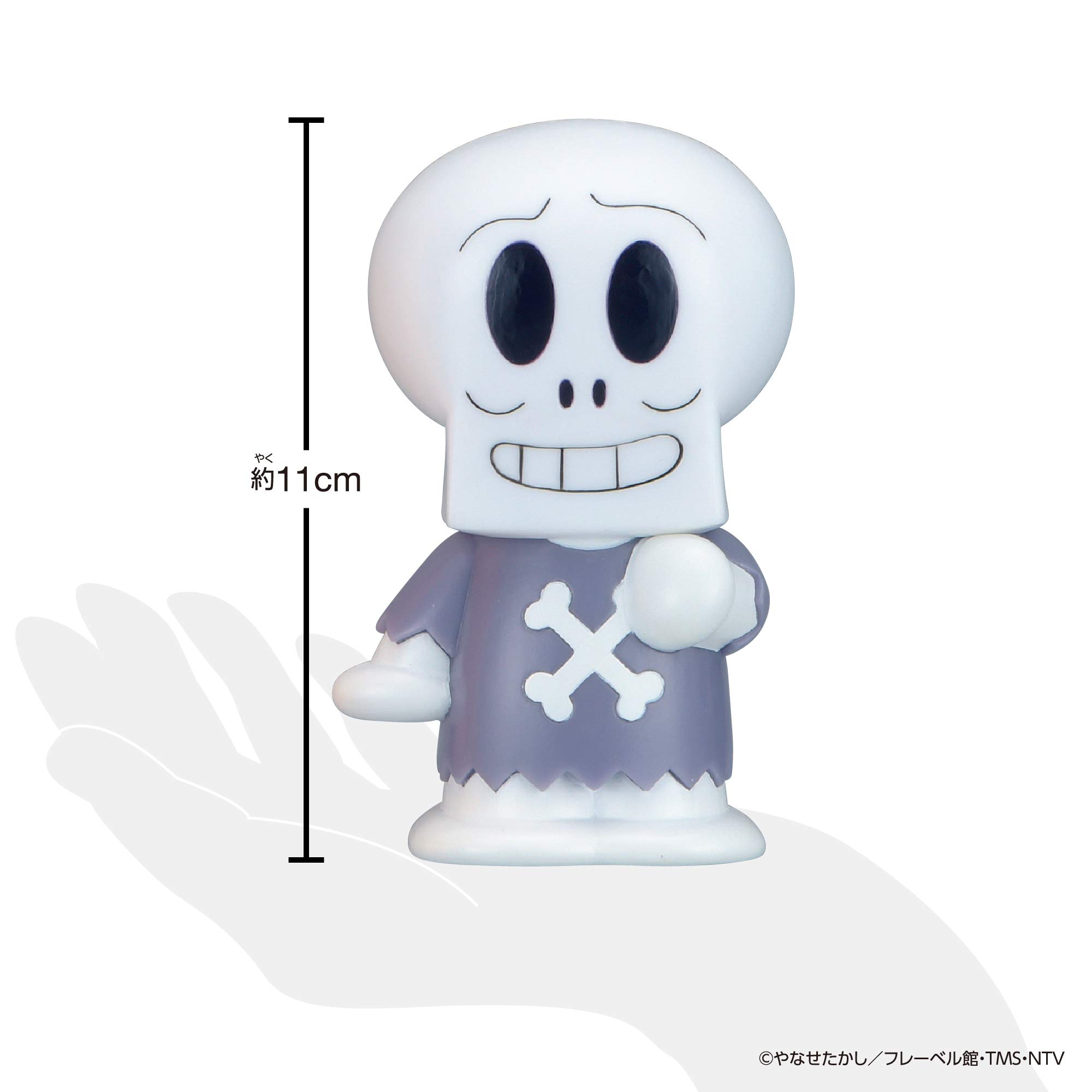 ホラーマン様購入用 Amazon.co.jp: ほかほかアンパンマン 大集合! ほかほかピープー