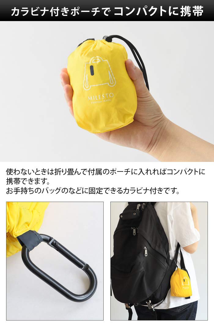 Amazon.co.jp: MILESTO パッカブル 2WAYナップサック [レッド