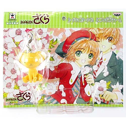 Amazon.co.jp: カードキャプターさくら ミニフィギュアチャーム