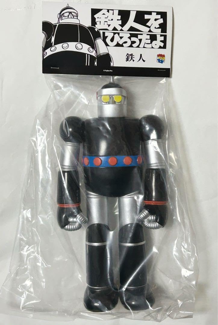 Amazon.co.jp: MEDICOM TOY 鉄人をひろったよ 藤子F不二雄 ソフビ 