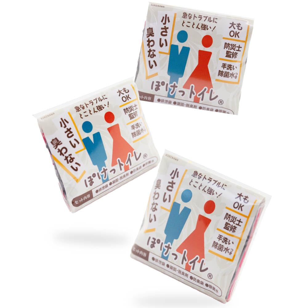 0463 ぽけっトイレ　もっとも高機能　携帯トイレ　超コンパクト　40個セット Amazon.co.jp: 【防災グッズ大賞2024受賞】 ぽけっトイレ 3個 【世界