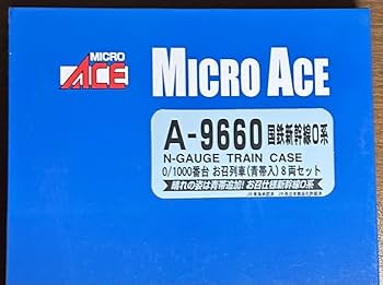 Amazon | マイクロエース A-9660 国鉄 新幹線 0系 0/1000番台