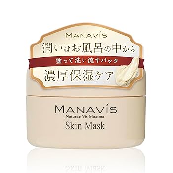 マナビス化粧品 ウォッシュ2本 マスク1本 3本セット ウォッシュ＆マスク ハーフサイズセット【 マナビス ウォッシュ