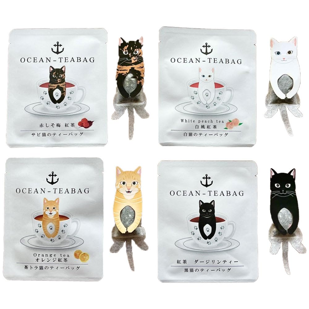 猫茶様　オーダーページ 和猫 紅茶4種セット サビ猫 茶トラ 白猫 黒猫 | オーシャン
