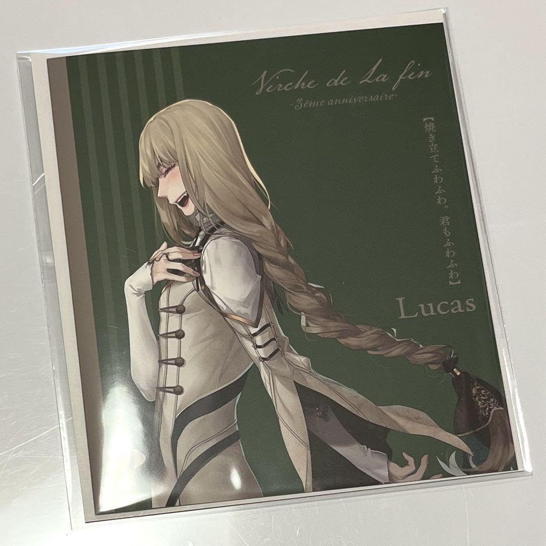 Amazon.co.jp: 終遠のヴィルシュ 終ヴィル 3周年 メセカ リュカ