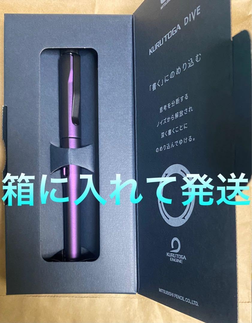 クルトガダイブ4色セット KURUTOGA DIVE 三菱鉛筆