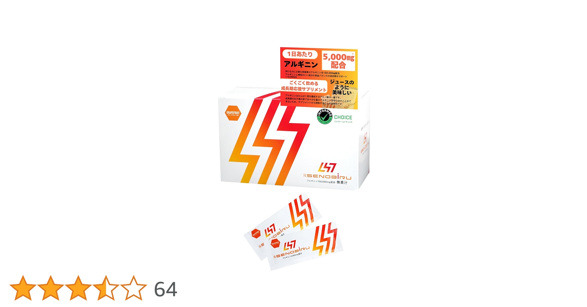 Dr.Senobiru グレープフルーツ味 61C9u6uq3bL.jpg_BO30,255,255,