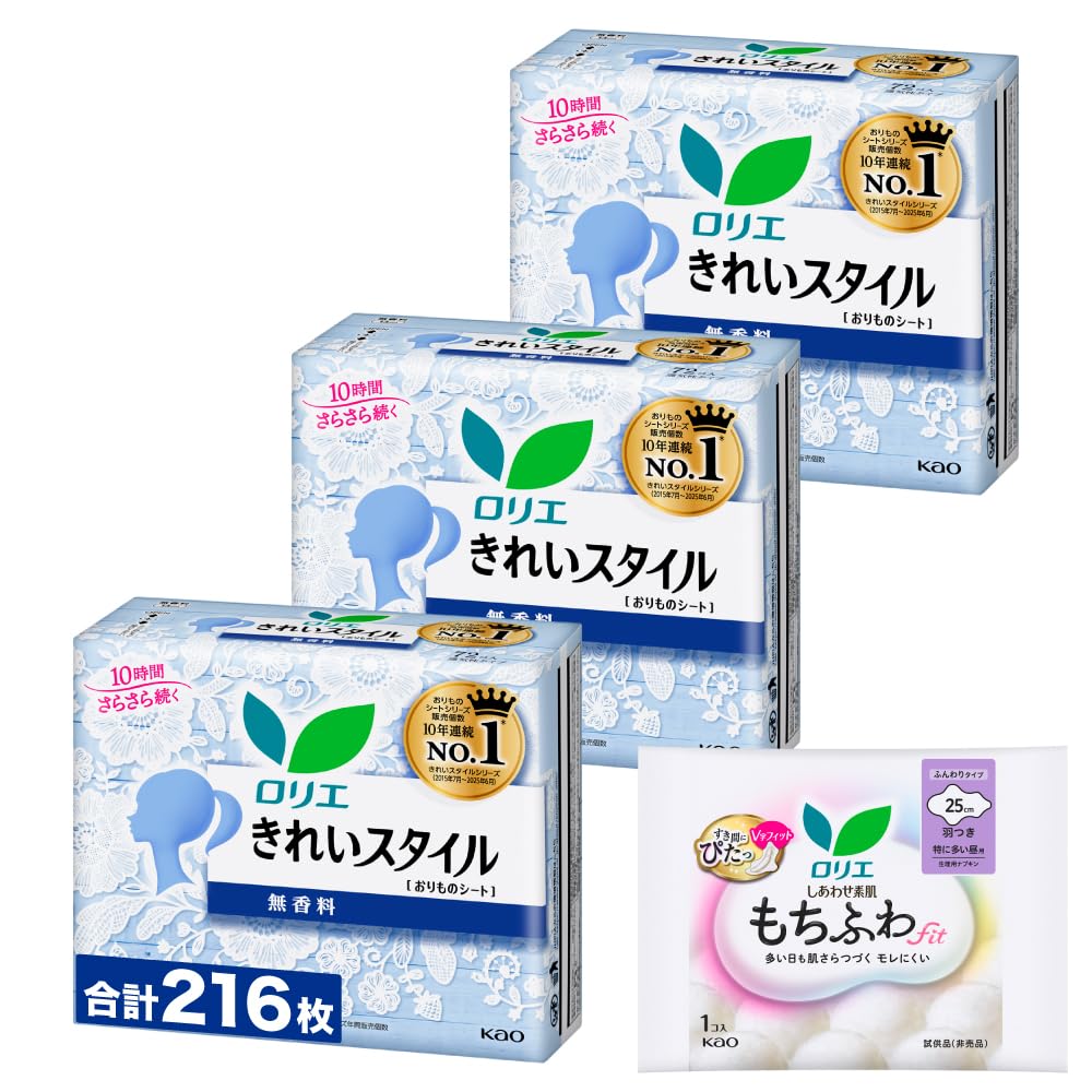 ロリエ きれいスタイル 無香料 72コ入×3個セット(216個)+おまけ付き 【…