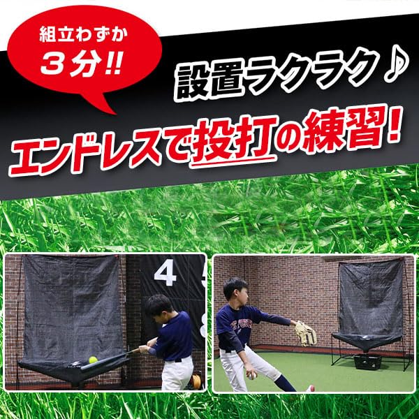 fieldforce　オートリターンエボリューション　セット　フィールドフォース フィールドフォース(FIELDFORCE) 野球 ゲージ ネット オート