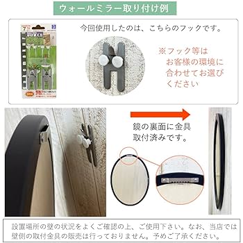Amazon.co.jp: 鏡 壁掛け 楕円形 57×75cm ミラー ウォールミラー