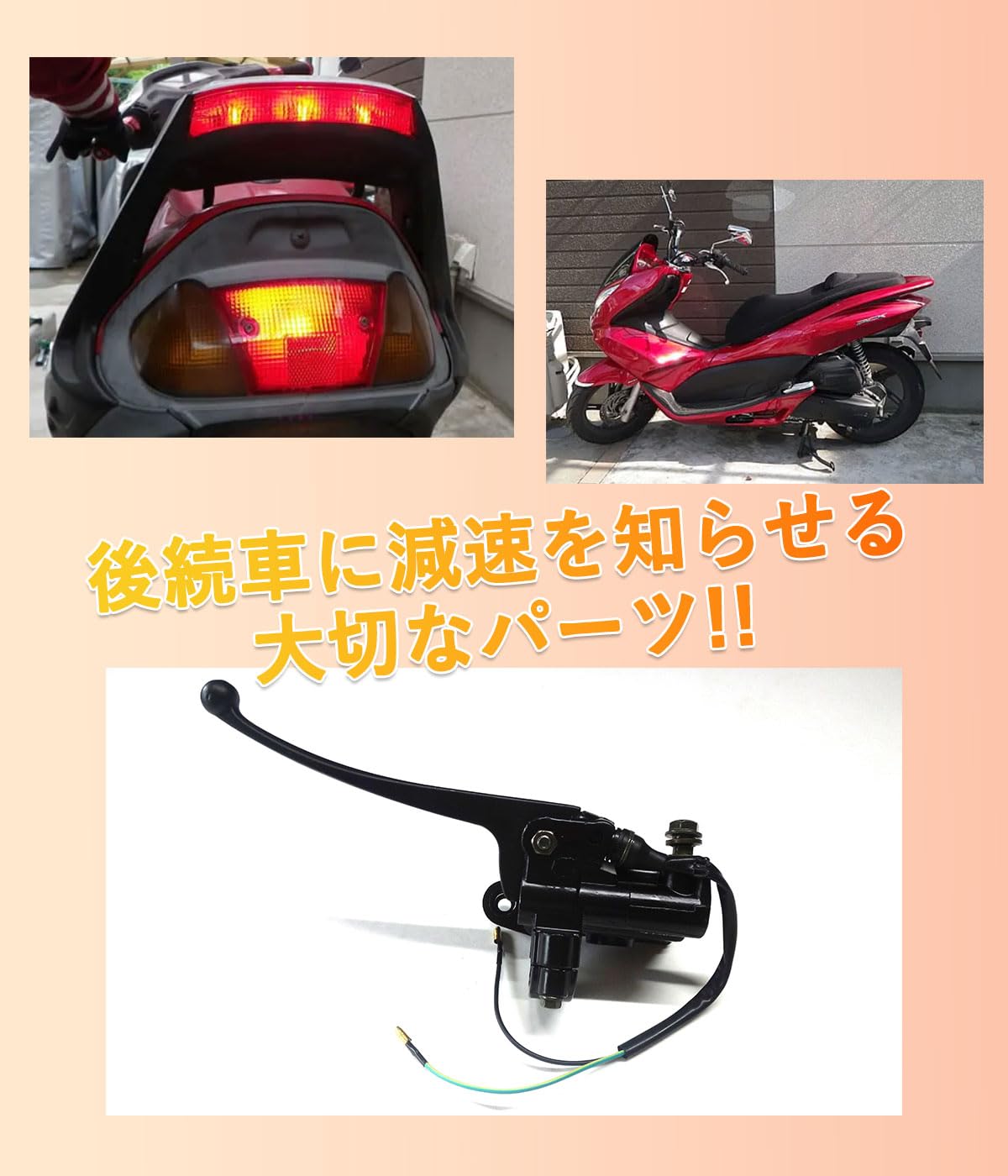 Amazon.co.jp: Piece of peace product ヤマハ用 ストップランプ