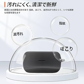 Engine 4用 ケース シリコン素材 全面保護カバー ワイヤレス対応 白色 Amazon | Seltureone 【1個】 SOUNDPEATS Engine 4用 ケース