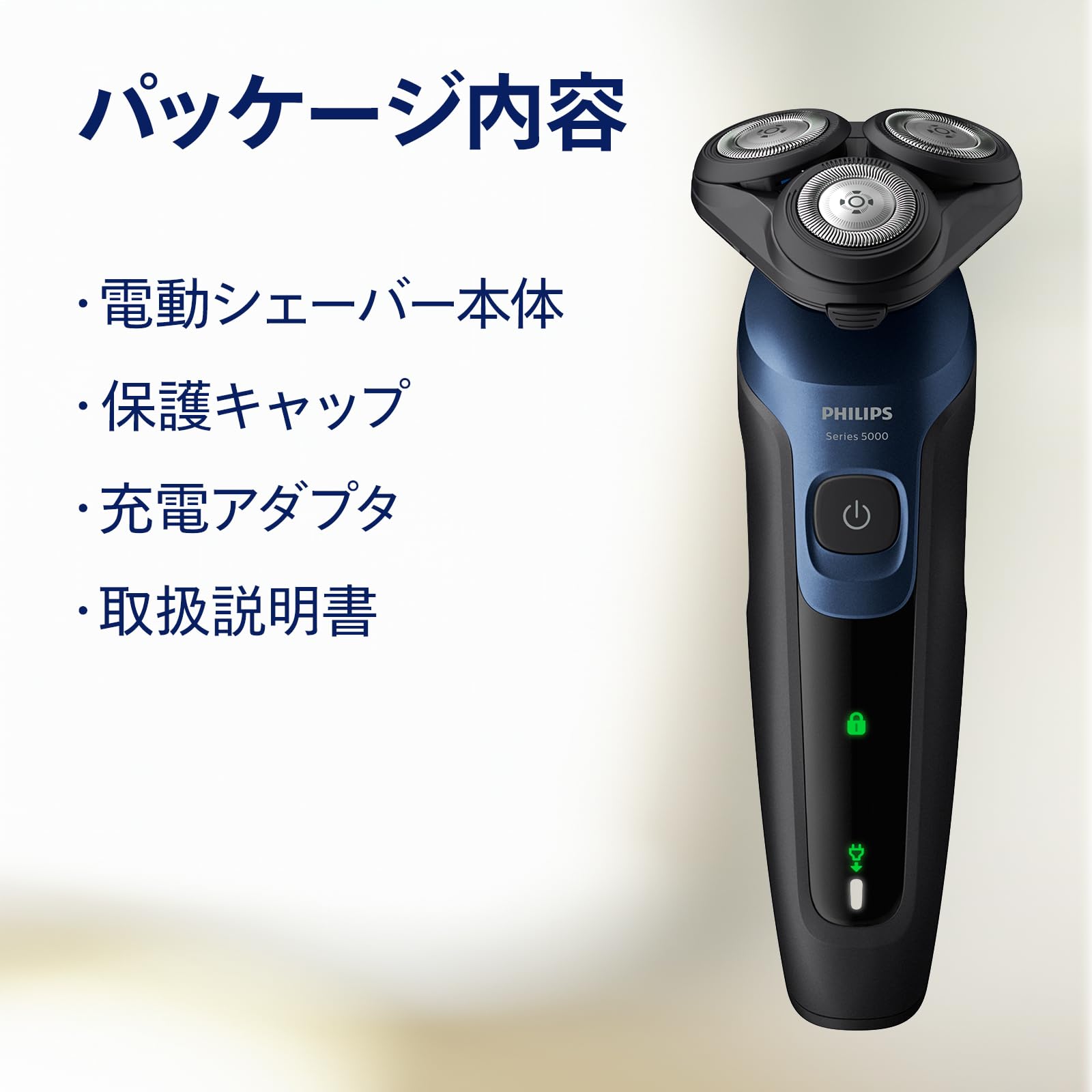 【肌にやさしい】フィリップス 電動シェーバー 5000シリーズ 電動 髭剃り メンズ (27枚刃・回転式・お風呂剃り&丸洗い可) S5445/03 ブラック 【Amazon.co.jp限定】 - 4
