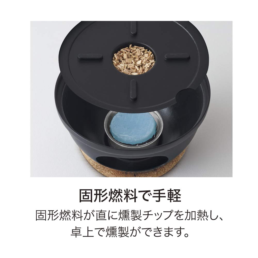 バーベキュー・調理用品 Live Quick Smoker S 12cm Amazon.co.jp: DOSHISHA Cooker Black Diameter 12cm LivE Mokumoku
