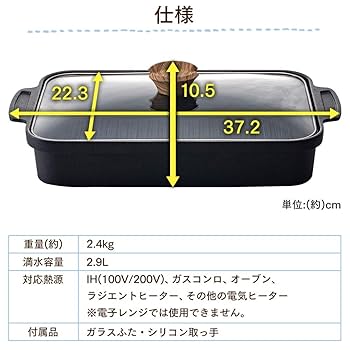 新品・未開封】ナショナル電気グリルパン・NF-045A ・ワインレッド